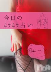 松本発デリヘルaroMana-松本市発(アロマーナ-マツモトシハツ) （松本市発）れいか先生(99)の2月7日写メブログ「その手つきが・・・～今日のﾑﾗﾑﾗ占い～」