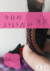 松本発デリヘルaroMana-松本市発(アロマーナ-マツモトシハツ) （松本市発）れいか先生(99)の2月8日写メブログ「緩んだら勝手に出ちゃう・・・～ﾑﾗﾑﾗ占い～」