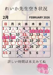 松本発デリヘルaroMana-松本市発(アロマーナ-マツモトシハツ) （松本市発）れいか先生(99)の2月8日写メブログ「れいか先生空き状況2/8＠松本」