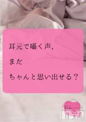松本発デリヘル（松本市発）アロマーナ(アロマーナ-マツモトシハツ) （松本市発）れいか先生(40)の2月17日写メブログ「Reika aroMana｜心に落ちる一滴」