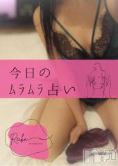 松本発デリヘル（松本市発）アロマーナ(アロマーナ-マツモトシハツ) （松本市発）れいか先生(40)の2月16日写メブログ「隠しても、無駄だよ。～今日のﾑﾗﾑﾗ占い🩷～」