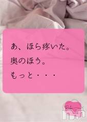 松本発デリヘル（松本市発）アロマーナ(アロマーナ-マツモトシハツ) （松本市発）れいか先生(40)の2月18日写メブログ「Reika aroMana｜心に落ちる一滴」