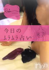 松本発デリヘル（松本市発）アロマーナ(アロマーナ-マツモトシハツ) （松本市発）れいか先生(40)の2月18日写メブログ「奥の方から勝手に・・・今日のﾑﾗﾑﾗ占い」