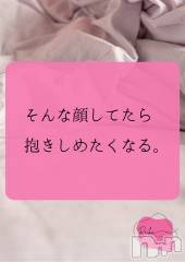 松本発デリヘル（松本市発）アロマーナ(アロマーナ-マツモトシハツ) （松本市発）れいか先生(40)の3月16日写メブログ「Reika aroMana｜心に落ちる一滴」