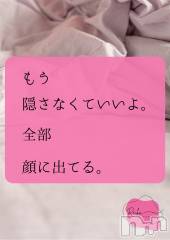 松本発デリヘル（松本市発）アロマーナ(アロマーナ-マツモトシハツ) （松本市発）れいか先生(40)の3月17日写メブログ「Reika aroMana｜心に落ちる一滴」