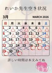 松本発デリヘル（松本市発）アロマーナ(アロマーナ-マツモトシハツ) （松本市発）れいか先生(40)の3月17日写メブログ「れいか先生空き状況3/17＠松本」