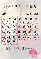 松本発デリヘル（松本市発）アロマーナ(アロマーナ-マツモトシハツ) （松本市発）れいか先生(40)の3月26日写メブログ「れいか先生空き状況3/26＠松本」