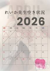 松本発デリヘル（松本市発）アロマーナ(アロマーナ-マツモトシハツ) （松本市発）れいか先生(40)の3月30日写メブログ「れいか先生空き状況3/30＠松本」
