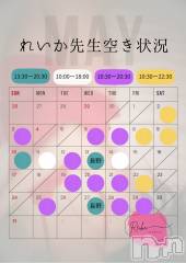松本発デリヘル（松本市発）アロマーナ(アロマーナ-マツモトシハツ) （松本市発）れいか先生(40)の5月4日写メブログ「れいか先生空き状況5/4＠松本＆長野」