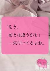 松本発デリヘル（松本市発）アロマーナ(アロマーナ-マツモトシハツ) （松本市発）れいか先生(40)の5月8日写メブログ「Reika aroMana｜心に落ちる一滴」