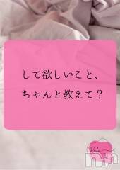 松本発デリヘル（松本市発）アロマーナ(アロマーナ-マツモトシハツ) （松本市発）れいか先生(40)の5月31日写メブログ「Reika aroMana｜心に落ちる一滴」