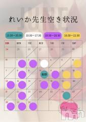松本発デリヘル（松本市発）アロマーナ(アロマーナ-マツモトシハツ) （松本市発）れいか先生(40)の6月18日写メブログ「れいか先生空き状況6/18@松本＆長野」