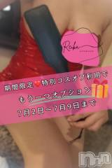 松本発デリヘル（松本市発）アロマーナ(アロマーナ-マツモトシハツ) （松本市発）れいか先生(40)の7月1日写メブログ「👮‍♀️期間限定❤️ 特別コスプレ解禁🐰」