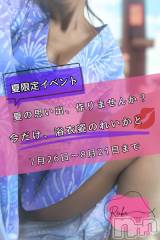 松本発デリヘル（松本市発）アロマーナ(アロマーナ-マツモトシハツ) （松本市発）れいか先生(40)の8月19日写メブログ「🎯あと２日🩷浴衣れいかと癒やしのひととき💋」