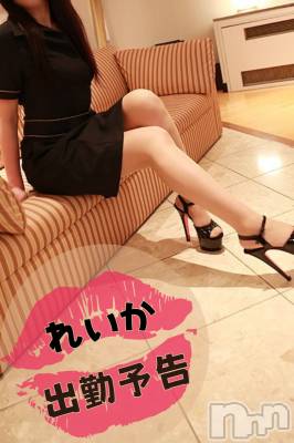 松本発デリヘル aroMana-松本市発(アロマーナ-マツモトシハツ) （松本市発）れいか先生(99)の7月12日写メブログ「れいか出勤予告🩷」