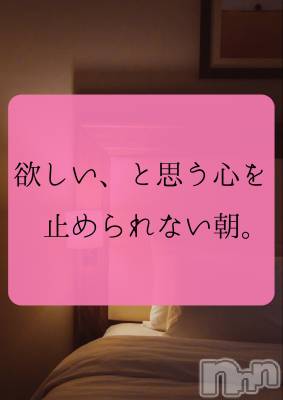 松本発デリヘル aroMana-松本市発(アロマーナ-マツモトシハツ) （松本市発）れいか先生(99)の12月10日写メブログ「今日はどんな朝？」