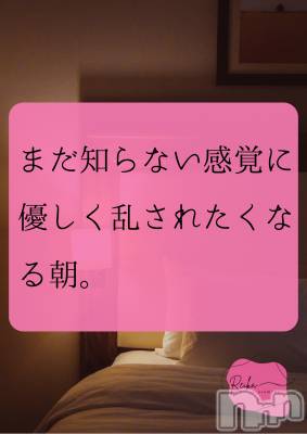松本発デリヘル aroMana-松本市発(アロマーナ-マツモトシハツ) （松本市発）れいか先生(99)の12月18日写メブログ「今日はどんな朝？」