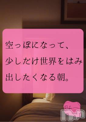 松本発デリヘル aroMana-松本市発(アロマーナ-マツモトシハツ) （松本市発）れいか先生(99)の12月19日写メブログ「今日はどんな朝？」