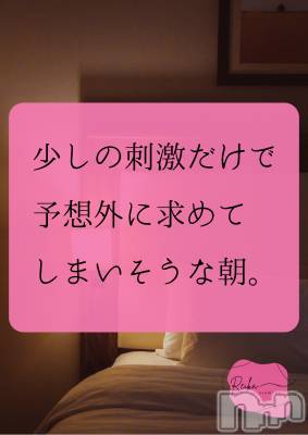 松本発デリヘル aroMana-松本市発(アロマーナ-マツモトシハツ) （松本市発）れいか先生(99)の12月24日写メブログ「今日はどんな朝？」