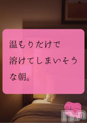 松本発デリヘル aroMana-松本市発(アロマーナ-マツモトシハツ) （松本市発）れいか先生(99)の12月25日写メブログ「今日はどんな朝？」