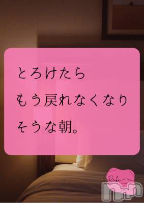 松本発デリヘル aroMana-松本市発(アロマーナ-マツモトシハツ) （松本市発）れいか先生(99)の12月27日写メブログ「今日はどんな朝？」