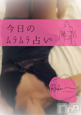 松本発デリヘル aroMana-松本市発(アロマーナ-マツモトシハツ) （松本市発）れいか先生(99)の1月7日写メブログ「今日のﾑﾗﾑﾗ占い🩷」