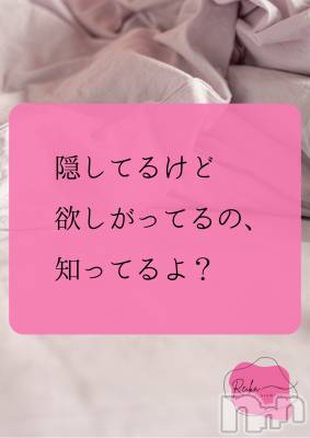 松本発デリヘル aroMana-松本市発(アロマーナ-マツモトシハツ) （松本市発）れいか先生(99)の1月12日写メブログ「Reika aroMana｜心に落ちる一滴」