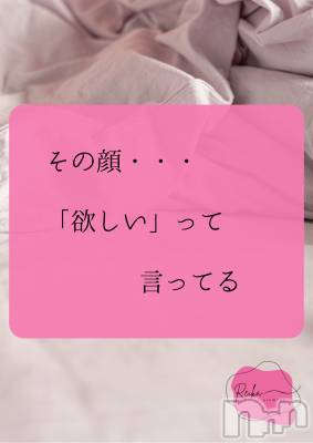 松本発デリヘル （松本市発）アロマーナ(アロマーナ-マツモトシハツ) （松本市発）れいか先生(40)の2月1日写メブログ「Reika aroMana｜心に落ちる一滴」