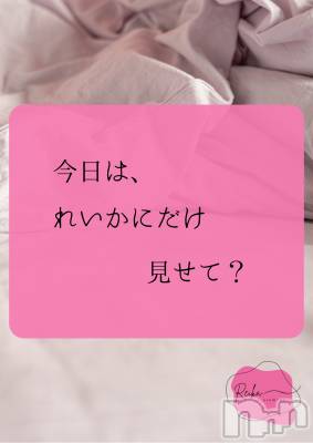 松本発デリヘル aroMana-松本市発(アロマーナ-マツモトシハツ) （松本市発）れいか先生(99)の2月2日写メブログ「Reika aroMana｜心に落ちる一滴」