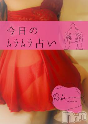 松本発デリヘル aroMana-松本市発(アロマーナ-マツモトシハツ) （松本市発）れいか先生(99)の2月2日写メブログ「見つめられながら・・・～今日のﾑﾗﾑﾗ占い～」