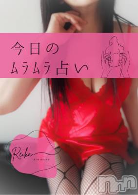 松本発デリヘル aroMana-松本市発(アロマーナ-マツモトシハツ) （松本市発）れいか先生(99)の2月3日写メブログ「「今日は…見られながら、とろけよ？」～ﾑﾗﾑﾗ占い～」