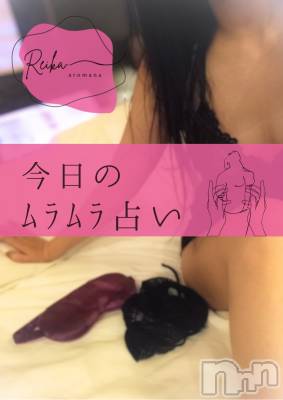 松本発デリヘル aroMana-松本市発(アロマーナ-マツモトシハツ) （松本市発）れいか先生(99)の2月18日写メブログ「奥の方から勝手に・・・今日のﾑﾗﾑﾗ占い」
