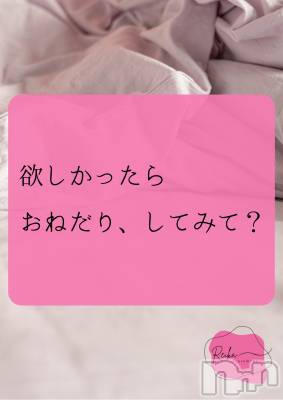 松本発デリヘル aroMana-松本市発(アロマーナ-マツモトシハツ) （松本市発）れいか先生(99)の3月11日写メブログ「Reika aroMana｜心に落ちる一滴」