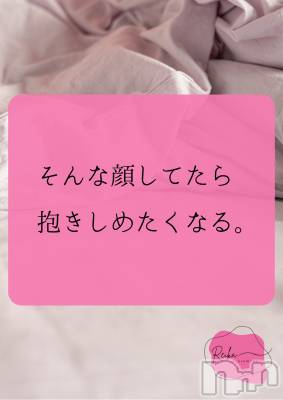 松本発デリヘル aroMana-松本市発(アロマーナ-マツモトシハツ) （松本市発）れいか先生(99)の3月16日写メブログ「Reika aroMana｜心に落ちる一滴」