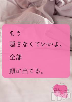 松本発デリヘル aroMana-松本市発(アロマーナ-マツモトシハツ) （松本市発）れいか先生(99)の3月17日写メブログ「Reika aroMana｜心に落ちる一滴」