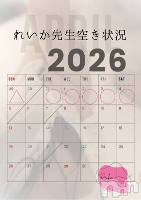 松本発デリヘル aroMana-松本市発(アロマーナ-マツモトシハツ) （松本市発）れいか先生(99)の3月30日写メブログ「れいか先生空き状況3/30＠松本」