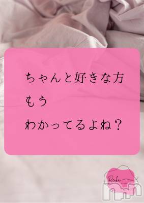 松本発デリヘル aroMana-松本市発(アロマーナ-マツモトシハツ) （松本市発）れいか先生(99)の4月2日写メブログ「Reika aroMana｜心に落ちる一滴」