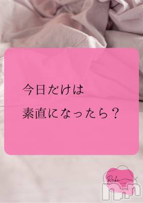 松本発デリヘル aroMana-松本市発(アロマーナ-マツモトシハツ) （松本市発）れいか先生(99)の4月17日写メブログ「Reika aroMana｜心に落ちる一滴」