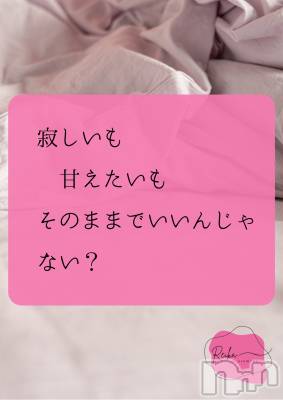 松本発デリヘル （松本市発）アロマーナ(アロマーナ-マツモトシハツ) （松本市発）れいか先生(40)の5月20日写メブログ「Reika aroMana｜心に落ちる一滴」
