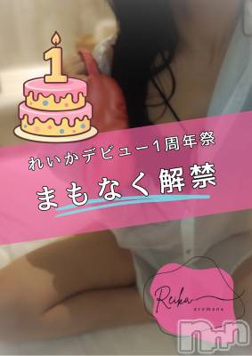 松本発デリヘル （松本市発）アロマーナ(アロマーナ-マツモトシハツ) （松本市発）れいか先生(40)の5月28日写メブログ「6月、少しだけ特別なことをします。」
