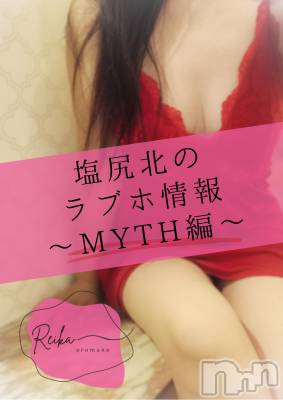 💖塩尻北のラブホ情報 ～MYTH編～