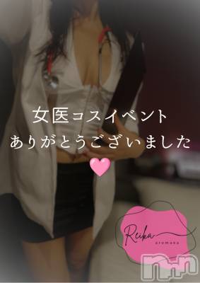 松本発デリヘル （松本市発）アロマーナ(アロマーナ-マツモトシハツ) （松本市発）れいか先生(40)の7月24日写メブログ「れいか変態クリニック🩺閉院しました🩷」
