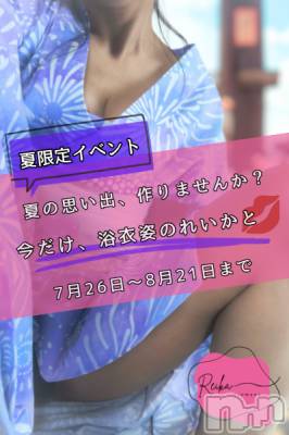 松本発デリヘル （松本市発）アロマーナ(アロマーナ-マツモトシハツ) （松本市発）れいか先生(40)の8月19日写メブログ「🎯あと２日🩷浴衣れいかと癒やしのひととき💋」
