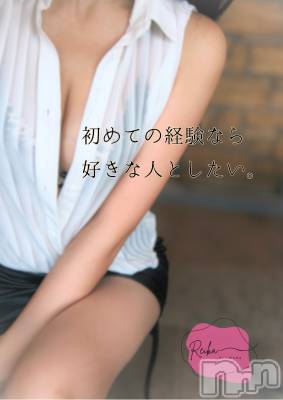 松本発デリヘル （松本市発）アロマーナ(アロマーナ-マツモトシハツ) （松本市発）れいか先生(40)の8月27日写メブログ「Reika aroMana～心に落ちる一滴～」