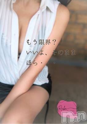 松本発デリヘル （松本市発）アロマーナ(アロマーナ-マツモトシハツ) （松本市発）れいか先生(40)の9月9日写メブログ「Reika aroMana～心に落ちる一滴～」