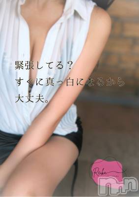 松本発デリヘル （松本市発）アロマーナ(アロマーナ-マツモトシハツ) （松本市発）れいか先生(40)の10月3日写メブログ「Reika aroMana～心に落ちる一滴～」