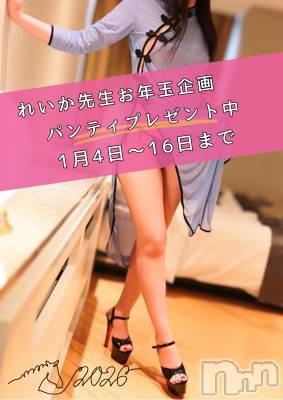 （松本市発）れいか先生(99) 身長164cm、スリーサイズB92(E).W66.H98。松本発デリヘル aroMana-松本市発(アロマーナ-マツモトシハツ)在籍。