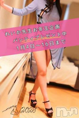 （松本市発）れいか先生(99) 身長164cm、スリーサイズB92(E).W66.H98。松本発デリヘル aroMana-松本市発(アロマーナ-マツモトシハツ)在籍。