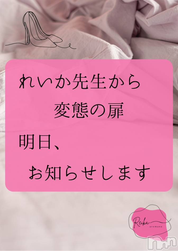 【予告】変態の扉開放イベント第二弾｜明日、発表。