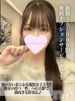 うさぎ(21) 身長155cm、スリーサイズB85(D).W56.H86。長岡デリヘル ROOKIE(ルーキー)在籍。